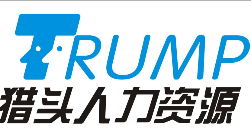 收购上海人力资源公司