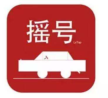 北京含车指标公司转让