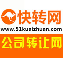 深圳公司转让值多少钱