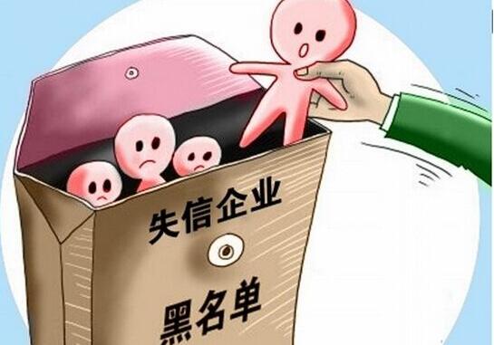 公司长期不注销