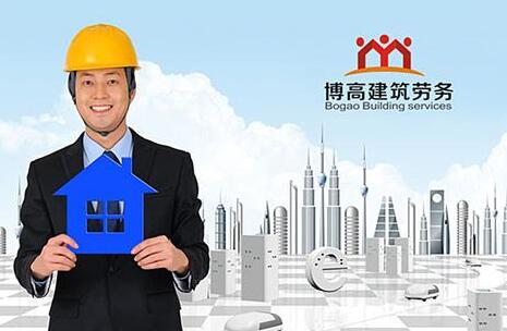建筑劳务资质办理流程和标准