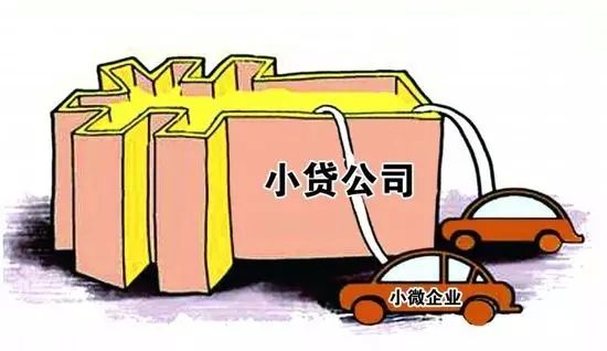 小贷公司转让流程