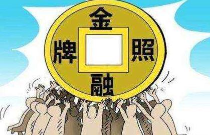南京金融投资管理公司怎么转让