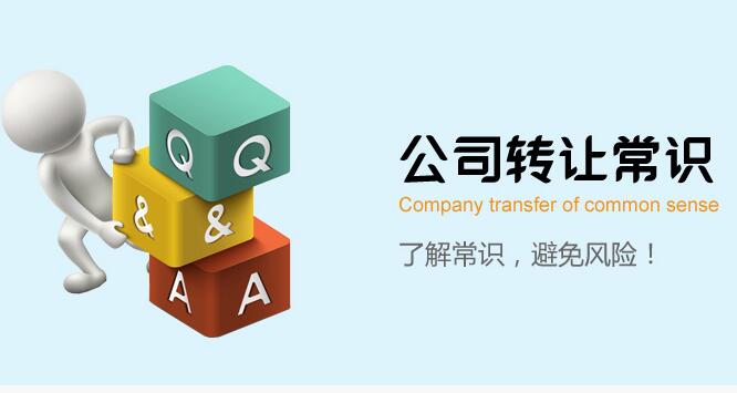 营业执照也能卖钱么