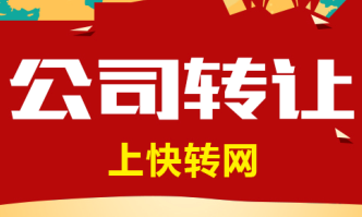 公司信息发布