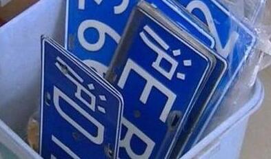 　收购车指标公司要注意哪些