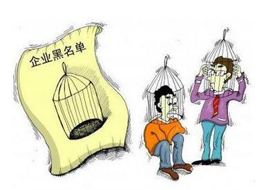 公司不注销的后果