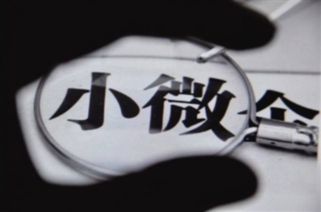 小微企业可以转让