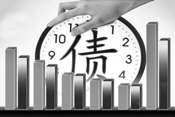 　公司转让前债务怎么办