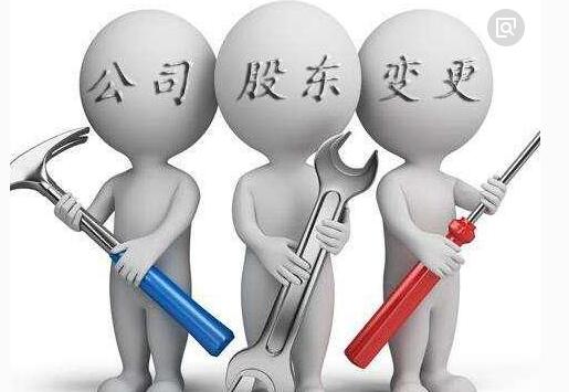 郑州公司转让
