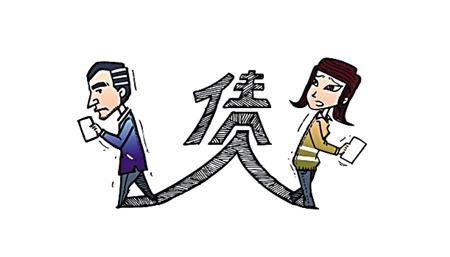 公司转让前债务怎么办