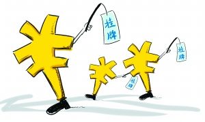 公司转让价格