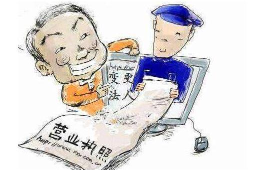 资质转让协议