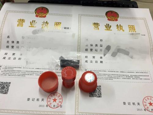 公司注销