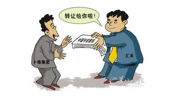 中国公司转让网