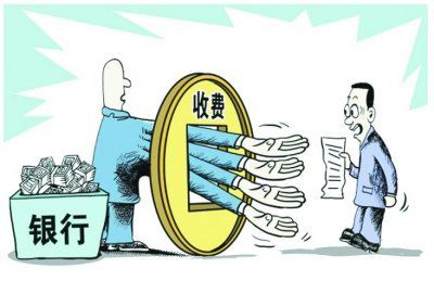 公司转让收费