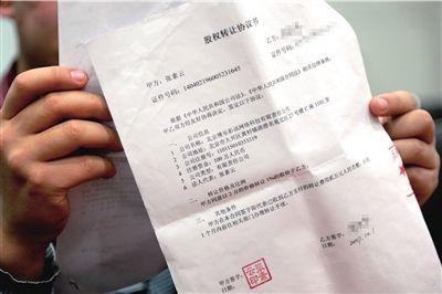 转让公司协议