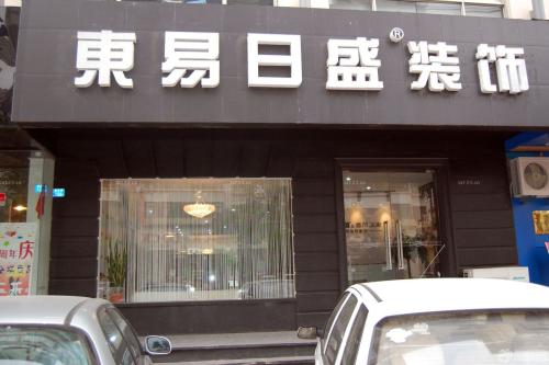 深圳装饰公司转让