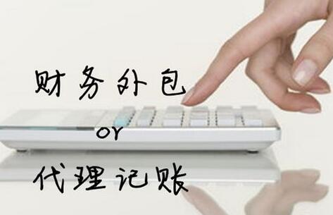公司转让代理
