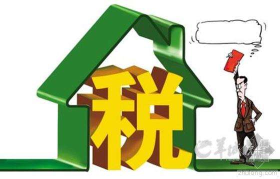 公司转让税费