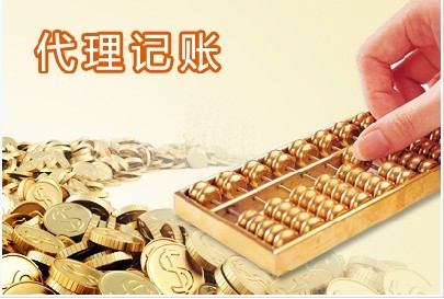 公司转让代理