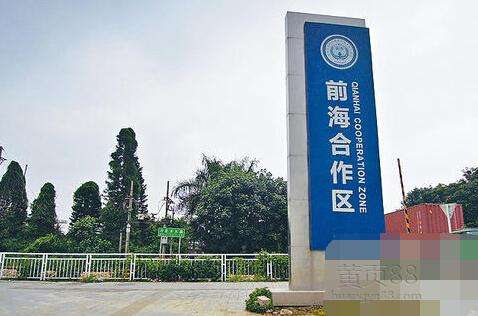 前海资产管理公司转让