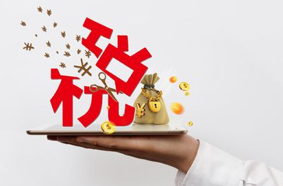股权转让