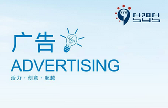 广告公司转让