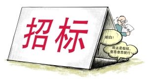 招标代理甲级资质转让