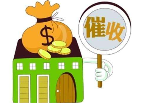 催收公司营业执照转让