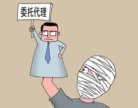 公司转让委托代理