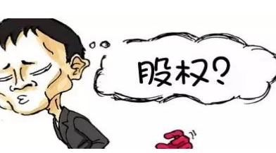 广州公司收购