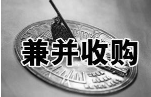公司收购合同范本