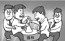 公司股权转让纠纷