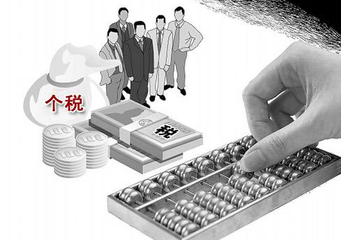 股权转让费用如何计算