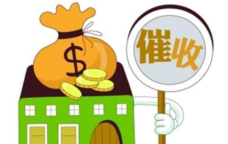 催收公司转让