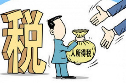 股权转让要交什么税