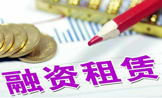 5000万融资租赁转让