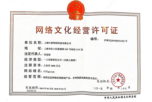 深圳文网文多少钱