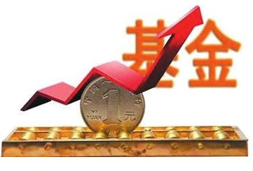 基金公司转让