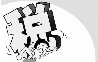 股权转让所得税