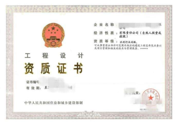甘肃市政工程资质转让