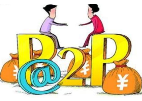 p2p平台转让